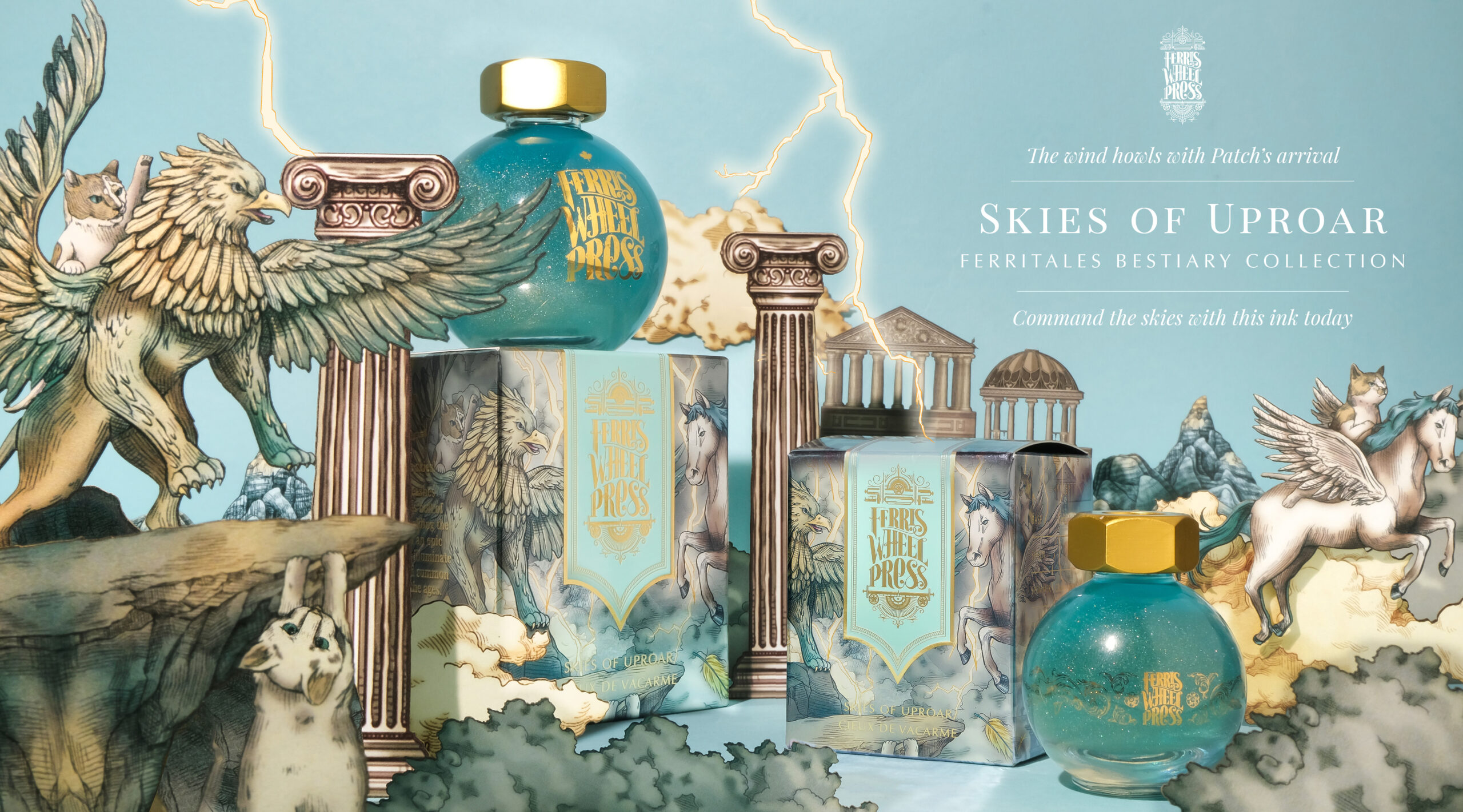 スカイズ オブ アップロアー